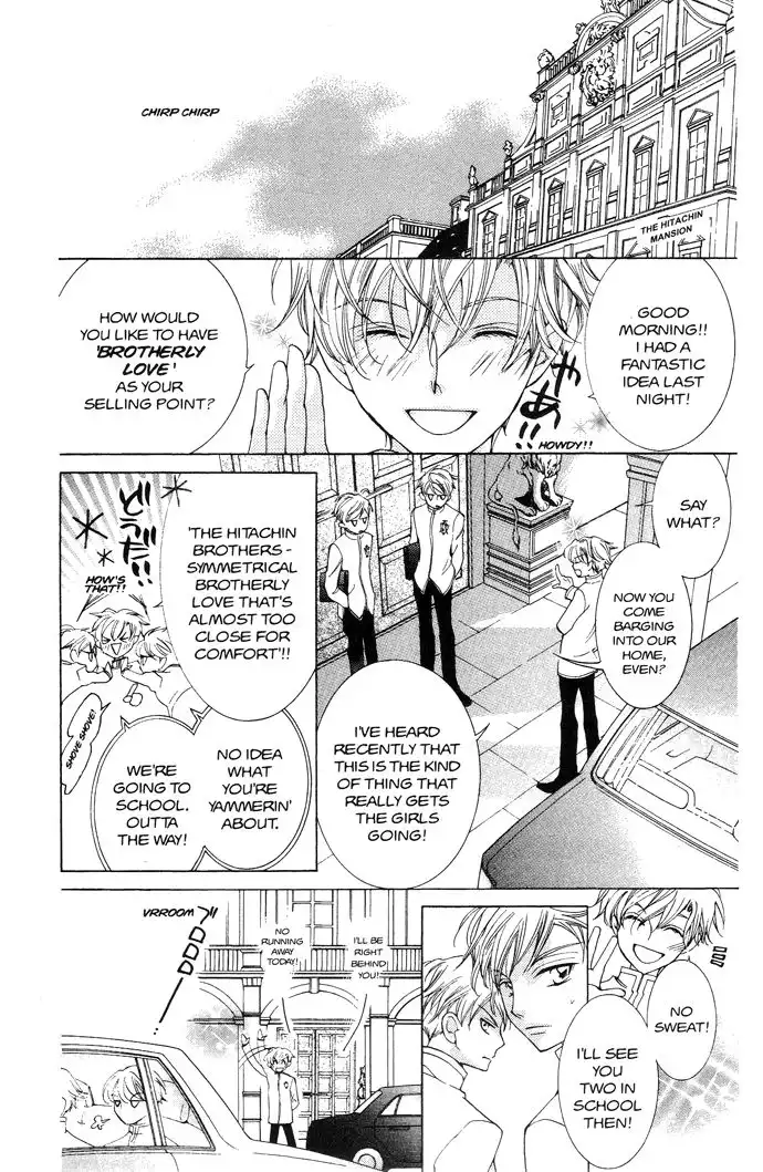 Ouran High School Host Club Chapter 37 20